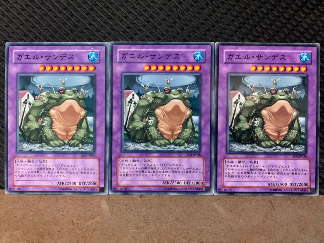 Popotan] Yu-Gi-Oh! 5057 D.3.S. Frog 3 pieces, normal