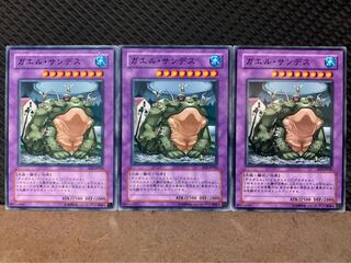 Popotan] Yu-Gi-Oh! 5057 D.3.S. Frog 3 pieces, normal