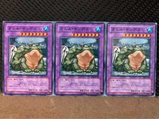 [Popotan] Yu-Gi-Oh! 3329 D.3.S. Frog 3 pieces Normal