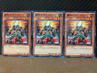[Popotan] Yu-Gi-Oh! 6789 Key Man the Key Warrior 3 pieces Normal
