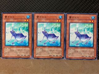 【ぽぽたん】遊戯王 6193 貫ガエル 3枚 ノーマル