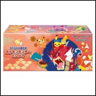スペシャルBOX「ポケモンセンターヒロシマ」 未開封BOX 3BOX