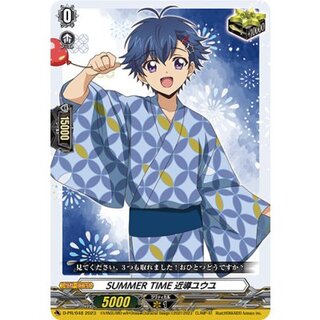 SUMMERTIME近導ユウユ【PR】{D-PR/648}《その他》 1枚
