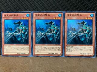 【ぽぽたん】遊戯王 7366 海皇の狙撃兵 3枚 ノーマル