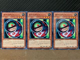 【ぽぽたん】遊戯王 6654 カオスポッド 3枚 ノーマル