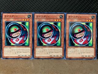 【ぽぽたん】遊戯王 6236 カオスポッド 3枚 ノーマル