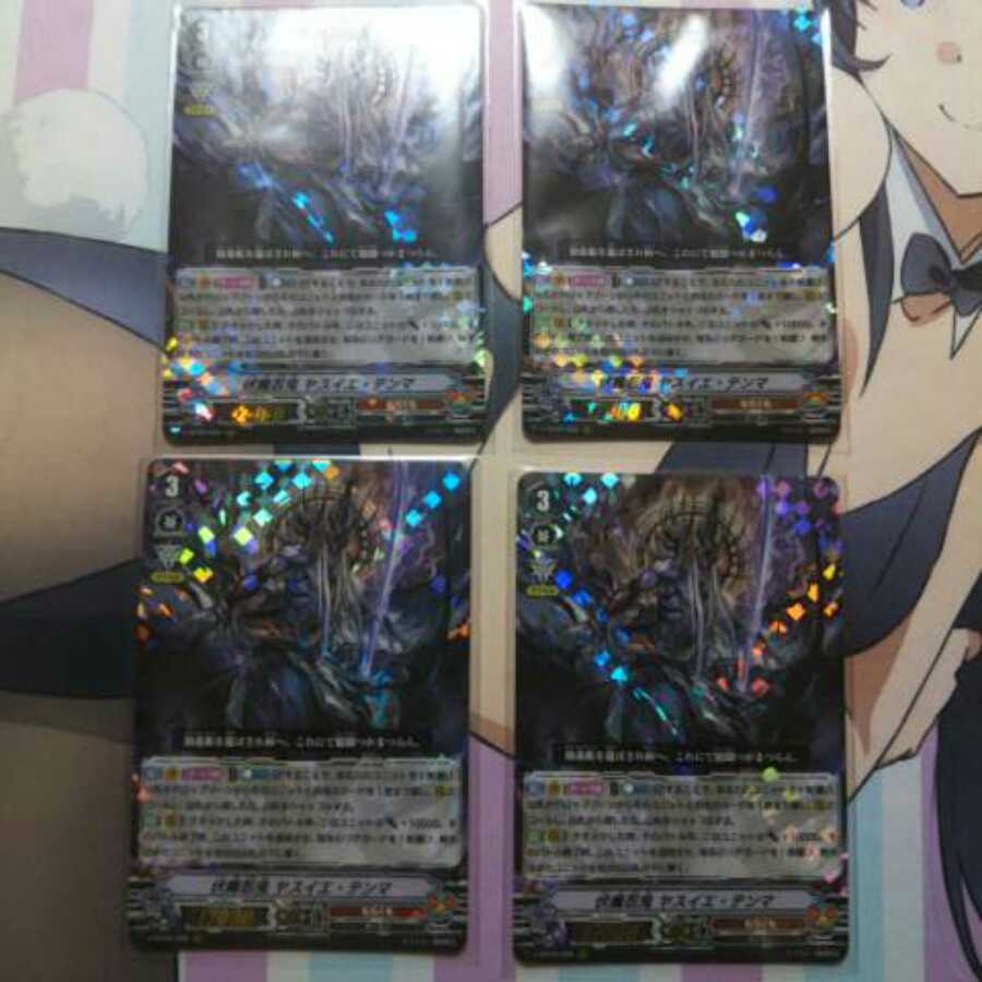 伏魔忍鬼 ヤスイエ・テンマ