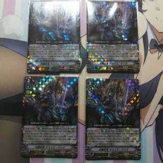 伏魔忍鬼 ヤスイエ・テンマ