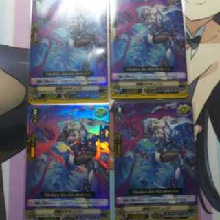 独眼のサキュバス