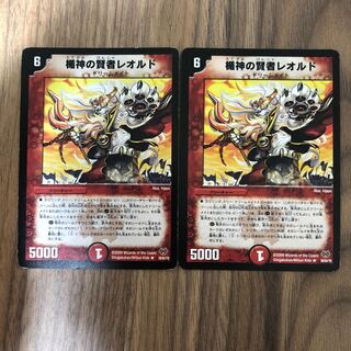 Leold the Sage of the Shield God