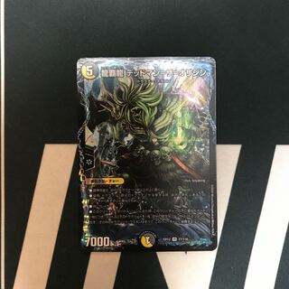 龍覇龍 デッドマン=ザ=オリジン