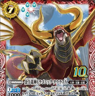 ウォズ（神）さん専用 1枚