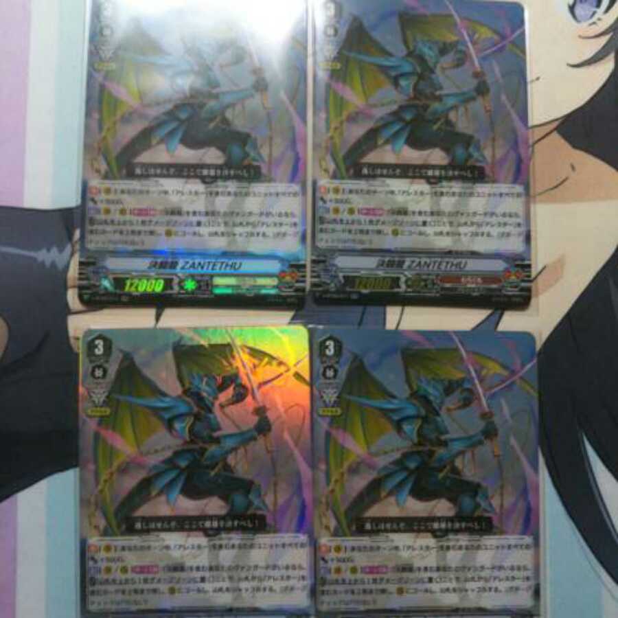 ふわぽんさま 専用決闘龍 ZANTETHU