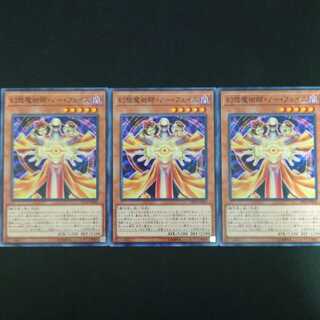 幻想魔術師・ノー・フェイス N