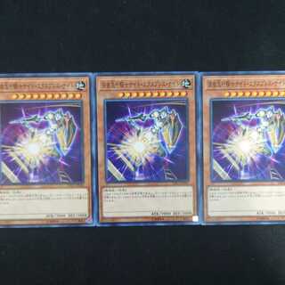 深夜急行騎士ナイト・エクスプレス・ナイト N