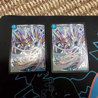 龍素記号Sr スペルサイクリカ　2枚セット