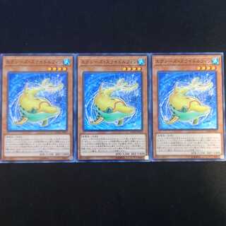 エクシーズ・スライドルフィン N