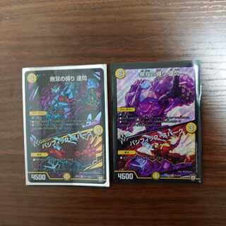 無双の縛り 達閃｜パシフィック・スパーク SR