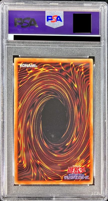 〔PSA10鑑定済〕[新]灰流うらら(座り)【プリズマティックシークレット】{PAC1-JP016}《モンスター》 1枚
