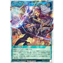 〔状態A-〕レジェンドストライク【オーバーラッシュレア】{RD/KP14-JP057}《RD魔法》 1枚
