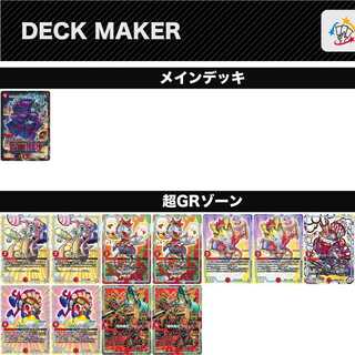 【赤GR】画像のカード募集！