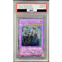こ*ぬ様 E-HERO カオスネオス　PSA10 状態難/PSA10鑑定済〕EHEROカオスネオス【レリーフ】{GLAS-JP036
