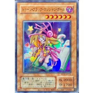 〔状態A-〕(旧枠)トゥーンブラックマジシャンガール【ウルトラ】{QCLP-JP010}《モンスター》 1枚