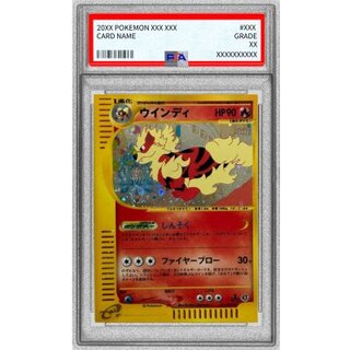 〔※状態難/PSA10鑑定済〕ウインディ(カードe)【★】{017/092} 1枚