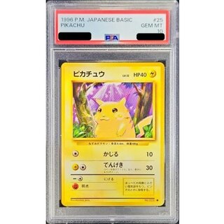 ピカチュウ マークあり 旧裏 ○」の激安通販 | magi
