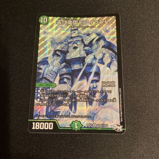 古代楽園モアイランド