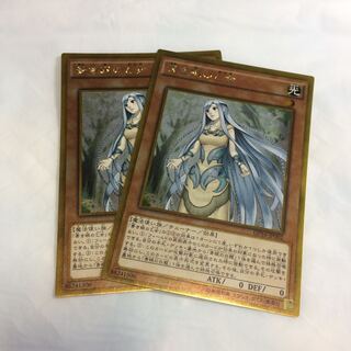 青き眼の乙女【GR】