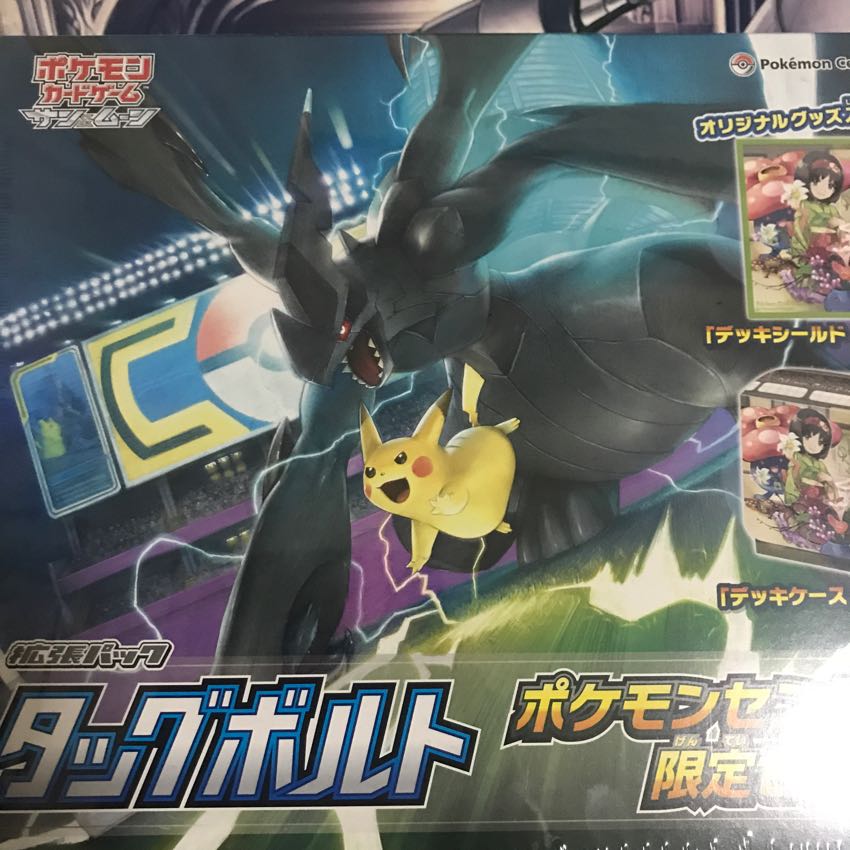 ポケカ タックボルト 1枚