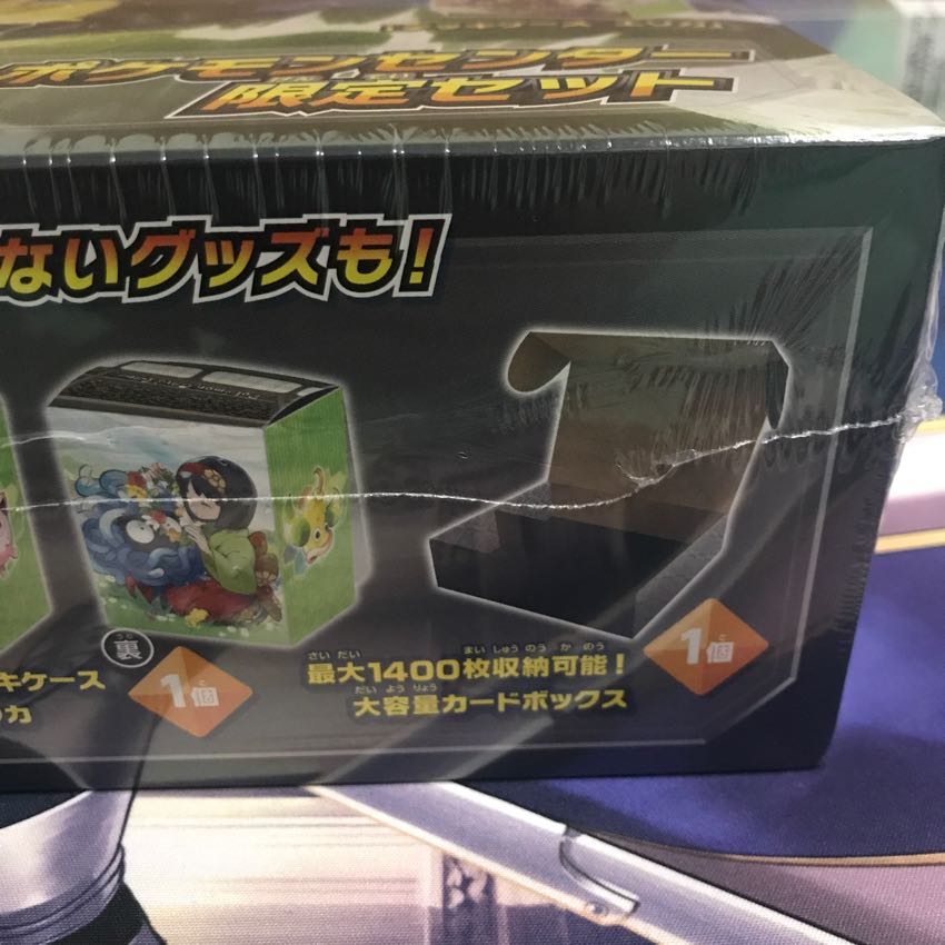 ポケカ タックボルト 1枚