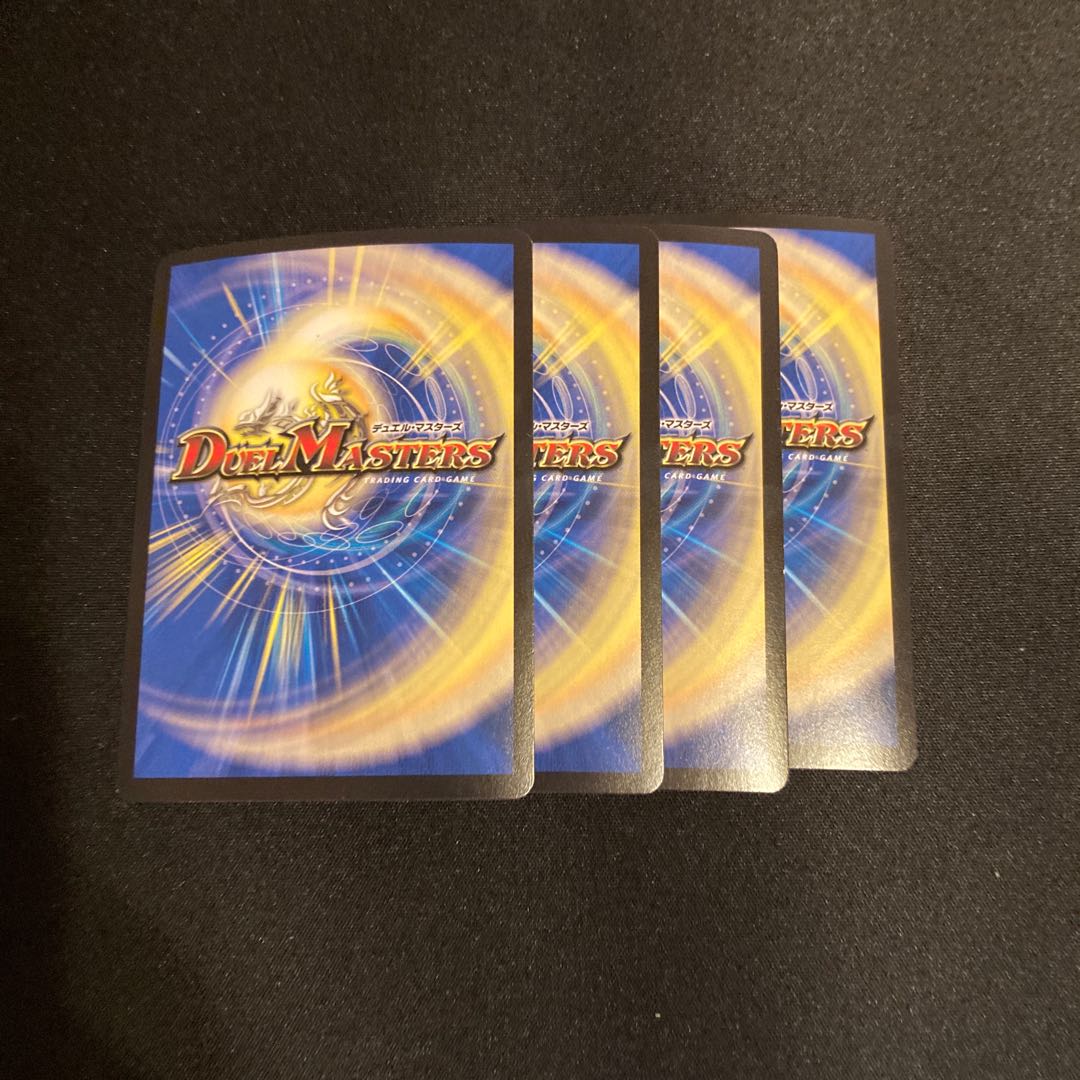 イグゾースト・II・フォー