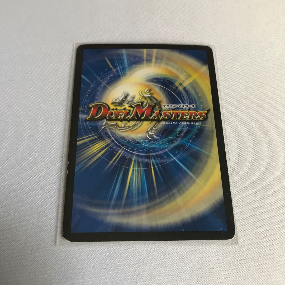 燃えるデット・ソード 3枚