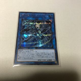 閃刀姫-シズク SE