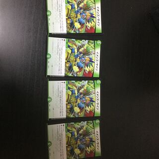 イメンズ・サイン