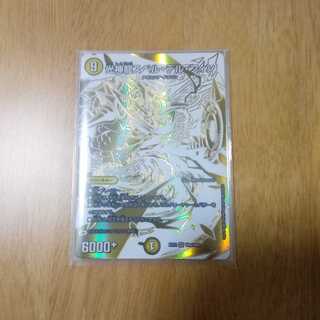 おまけ付き　光神龍スペル・デル・フィン