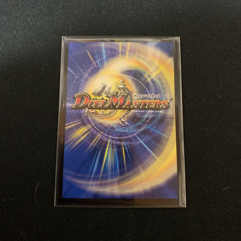 轟く革命 レッドギラゾーン