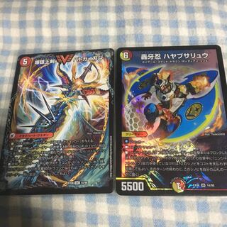 デュエマ ハヤブサリュウ バトガイハート 1枚