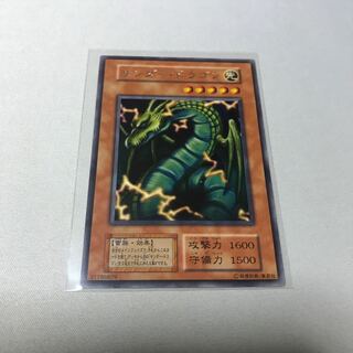 サンダー・ドラゴン　初期レア