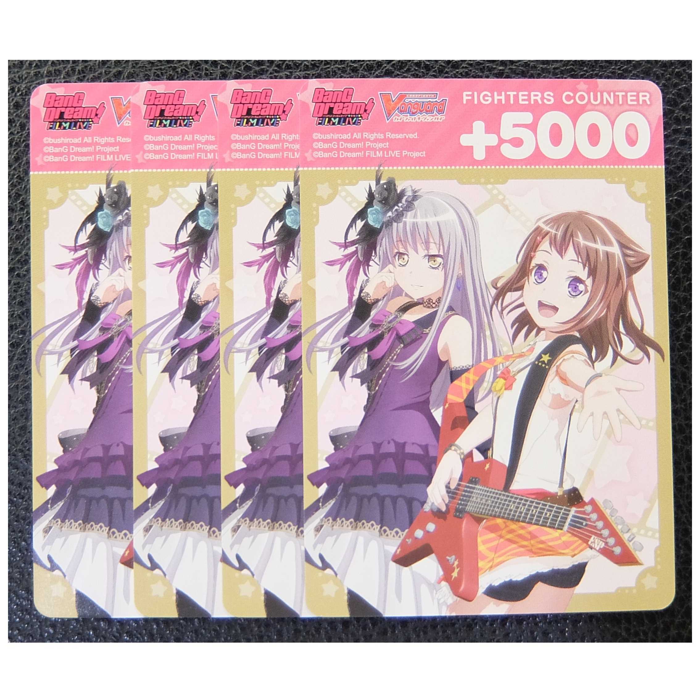【4枚セット】VG/バンドリ/特製ファイターズカウンター