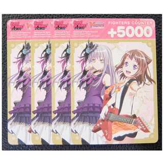 【4枚セット】VG/バンドリ/特製ファイターズカウンター