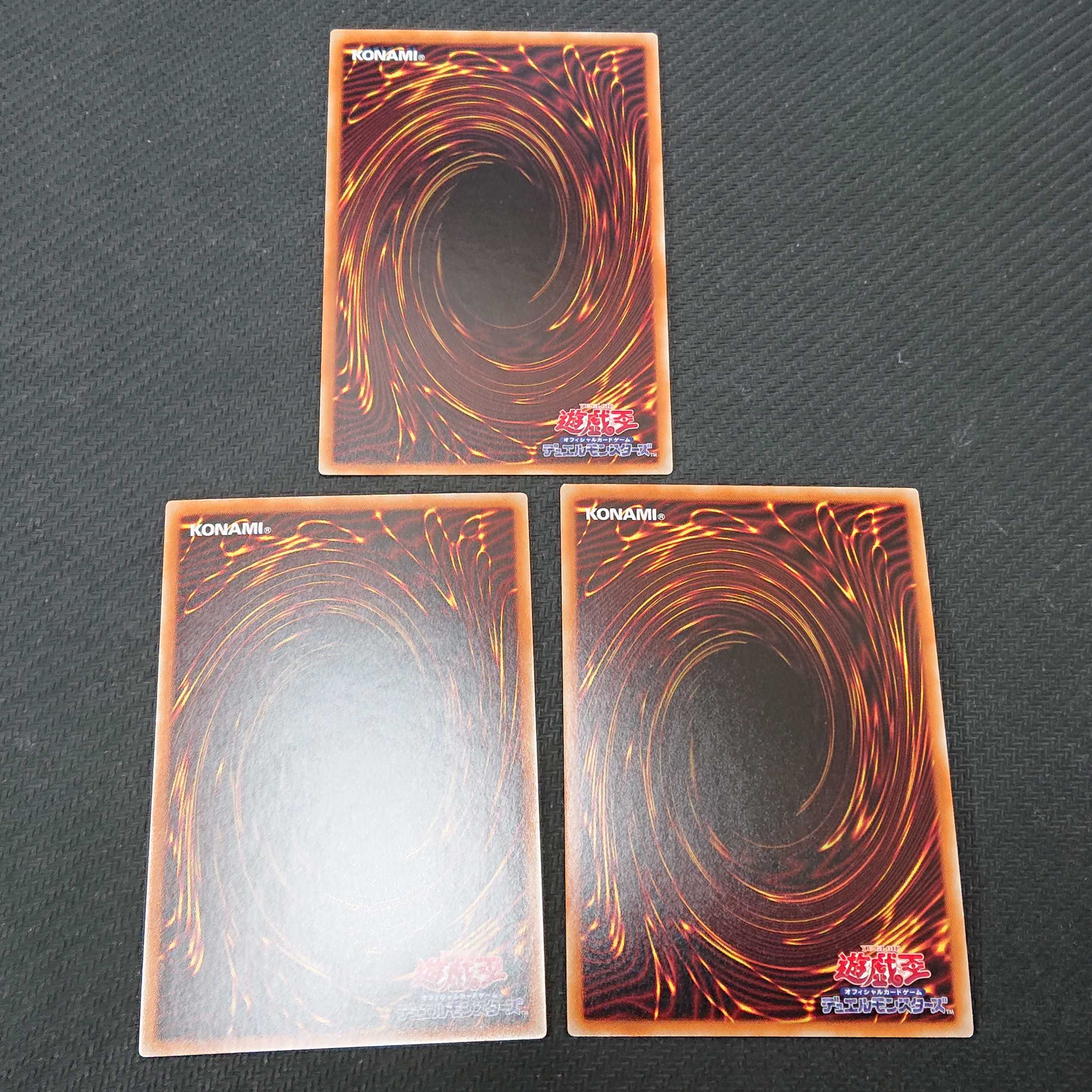 双穹の騎士アストラム DANE ウルトラレア 3枚セット 【00151-37】