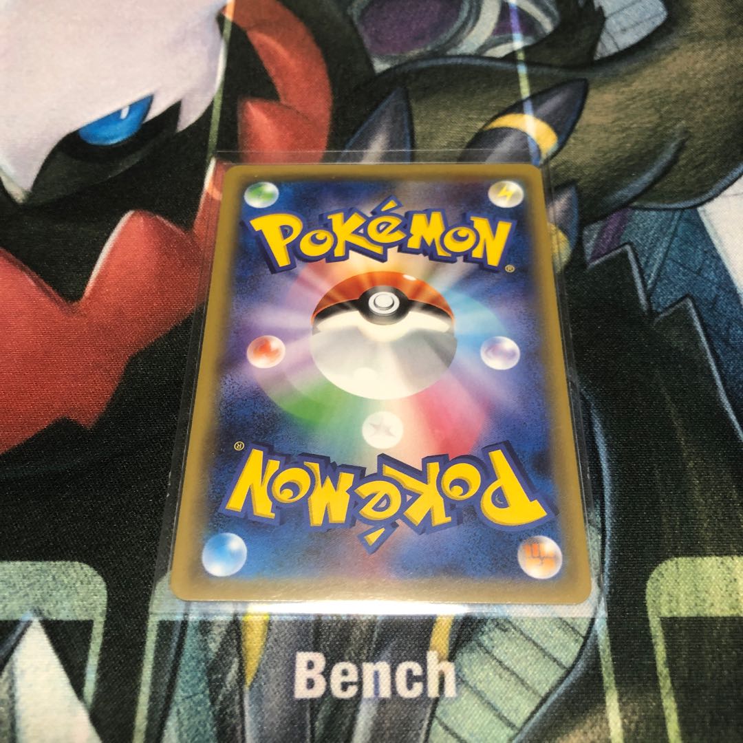 イベルタルGX RR