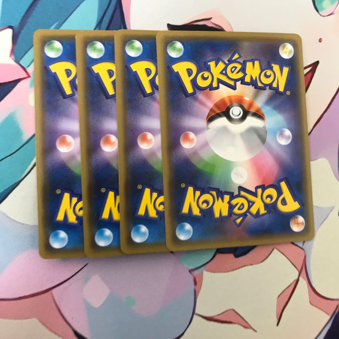 トリプル加速エネルギー