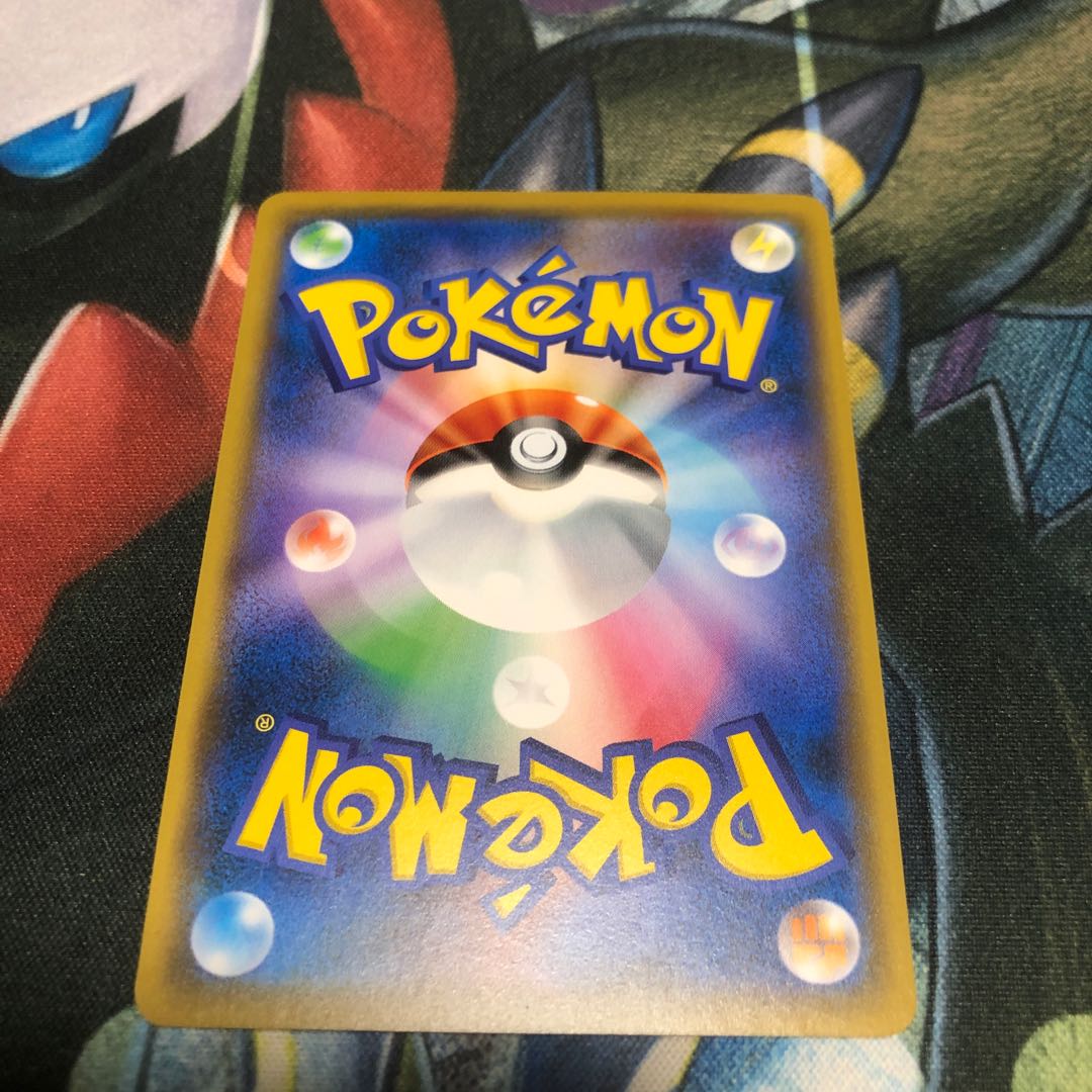 イベルタルGX TD