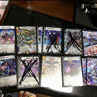 Daemon commands Various ② 1枚