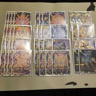 GP8th準優勝　絶十サッヴァークデッキ