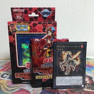 Exclusive for Mr. Pushnell